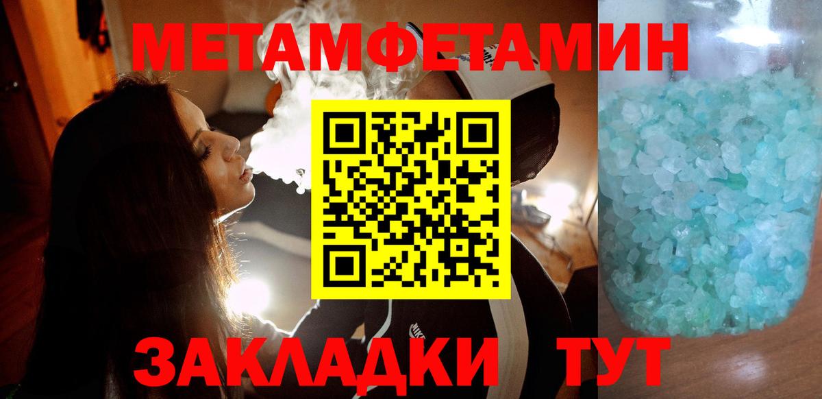 Сафоново  АМФ  Вход с VPN  Амфетамин VHQ 