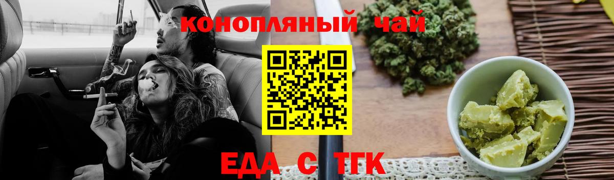 Кетамин  Бошки Шишки  Alpha PVP СК кристаллы  Вход с VPN  Сафоново  Меф кристаллы 