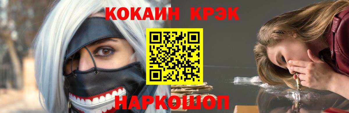 КОКАИН Перу  Вход с VPN  Сафоново  КОКАИН Эквадор 