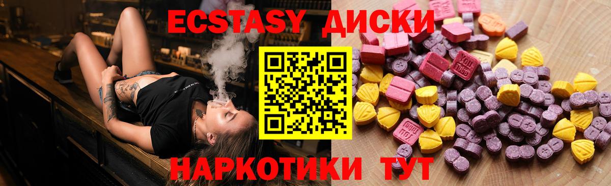 ЭКСТАЗИ louis Vuitton Сафоново