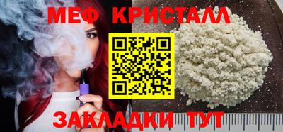 таблы Бузулук