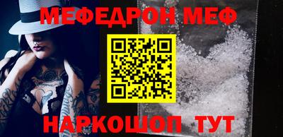 таблы Бузулук