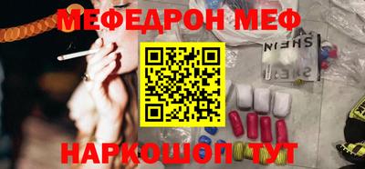 таблы Бузулук