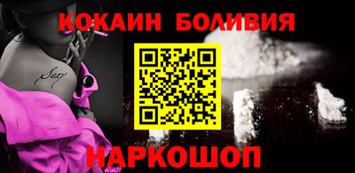jwh Волгодонск
