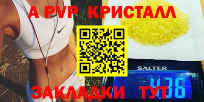сатива Будённовск