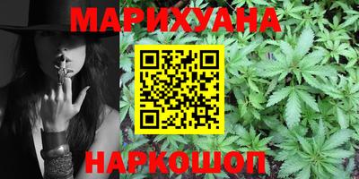 сатива Будённовск