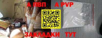 бутират Ставрополь