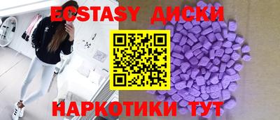 экстази Бугуруслан