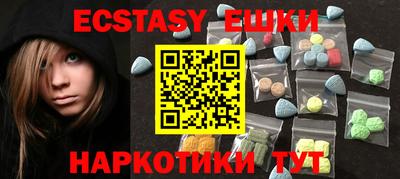 таблы Бузулук
