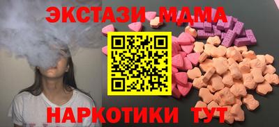 экстази Бугуруслан