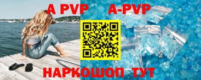таблы Бузулук