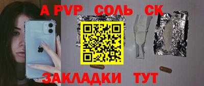 таблы Бузулук