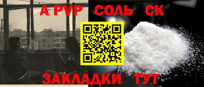 экстази Бугуруслан