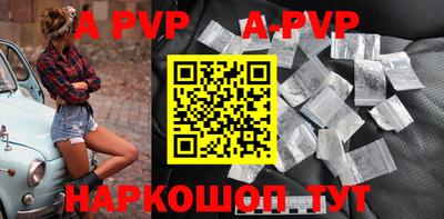 таблы Бузулук