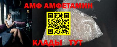 таблы Бузулук
