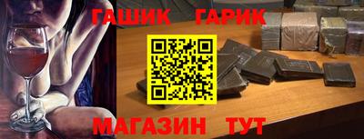 таблы Бузулук