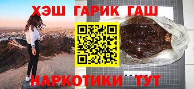 сатива Будённовск