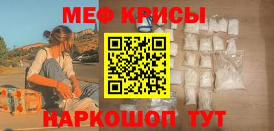 таблы Бузулук