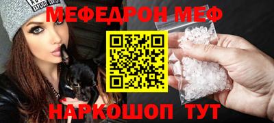 таблы Бузулук
