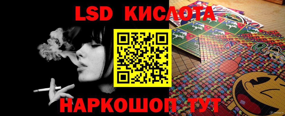 LSD-25 экстази кислота  Вход с VPN  Сафоново  Лсд 25 экстази кислота 