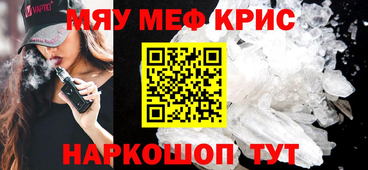 МЕФ Сафоново