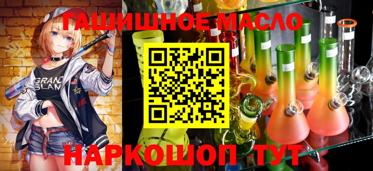 ТГК вейп с тгк Сафоново