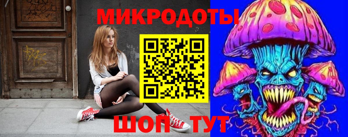 Сафоново  Псилоцибиновые грибы Psilocybine cubensis  Вход с VPN 