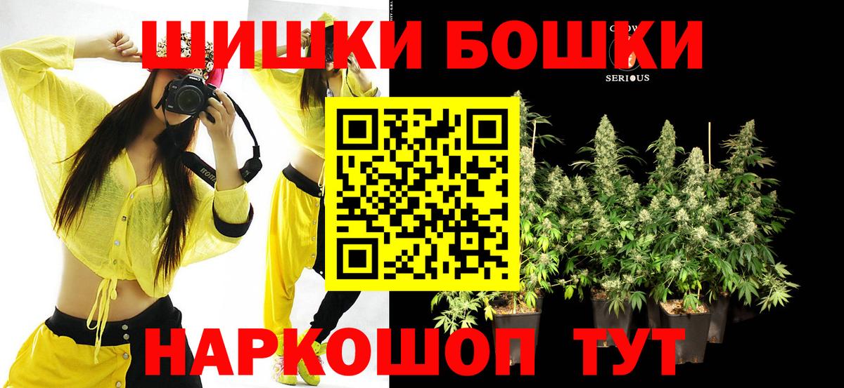 Бошки Шишки MAZAR Сафоново